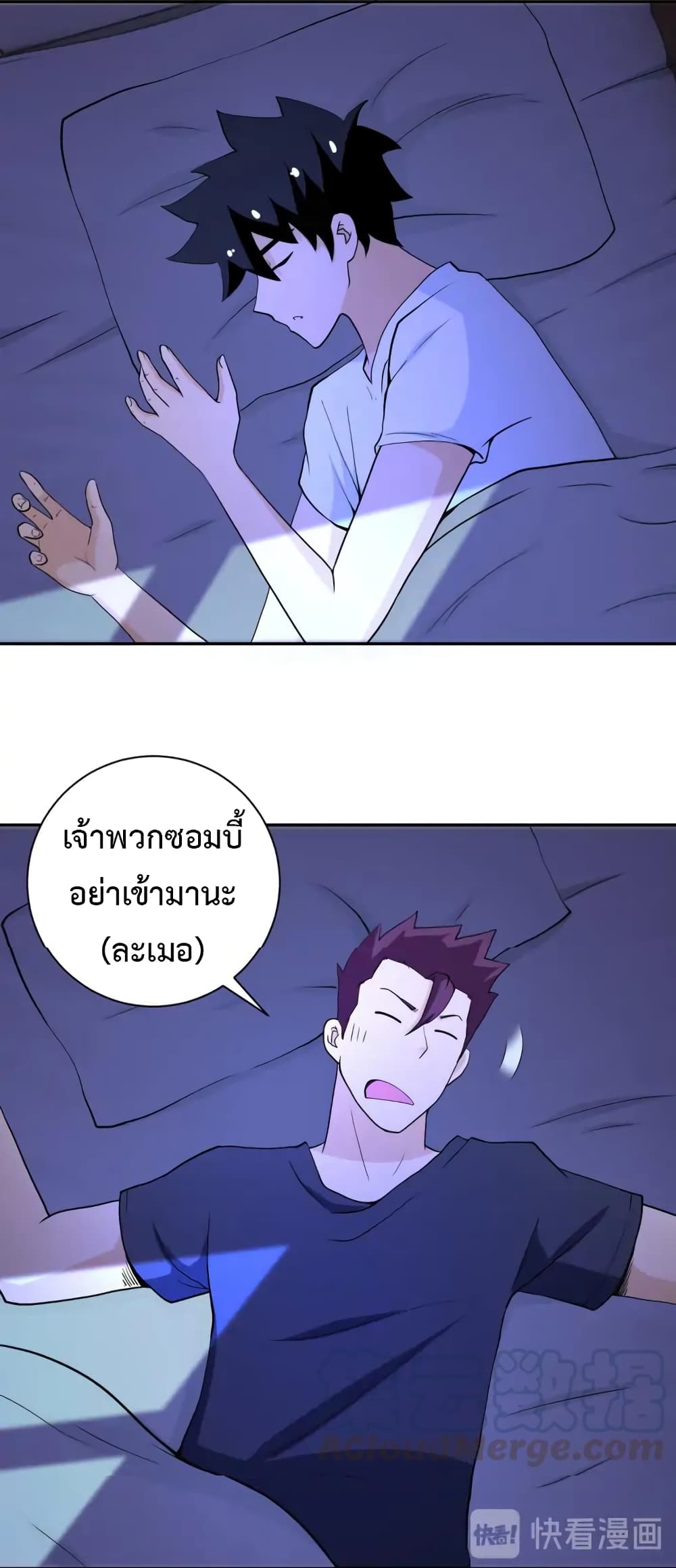 อ่านมังงะ